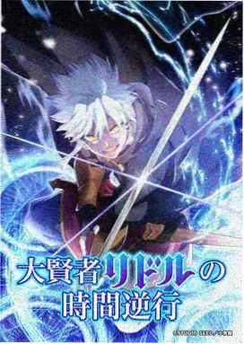 星轨之外 科幻大片在线观看海报