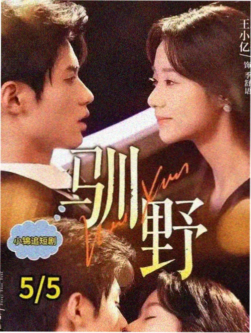 剧集幕后资讯配图